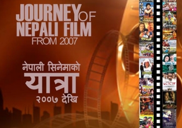नेपाली फिल्मको यात्रामाथि वृत्तचित्र